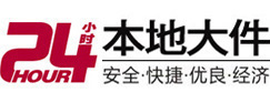 大埔大件起重吊车出租有限公司 